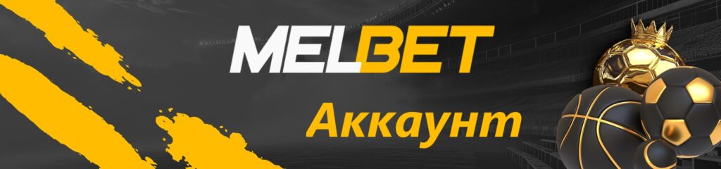 Логотип страницы об аккаунте