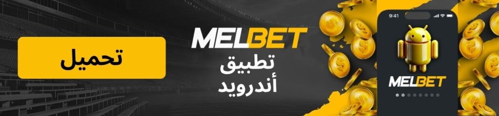 شعار صفحة تطبيق أندرويد
