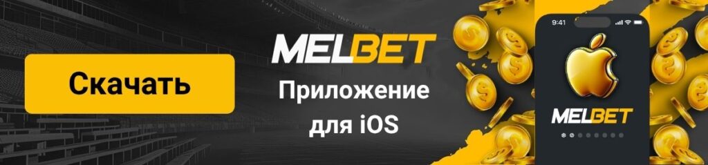 Логотип страницы приложения iOS