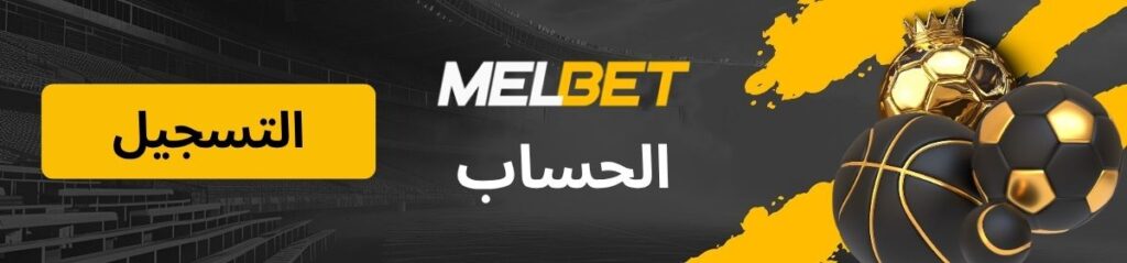 شعار صفحة الحساب