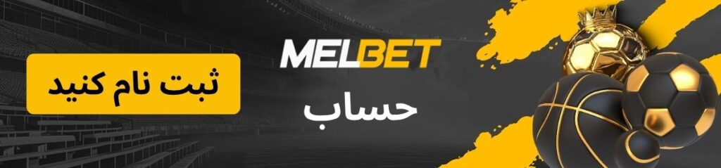 لوگوی صفحه حساب