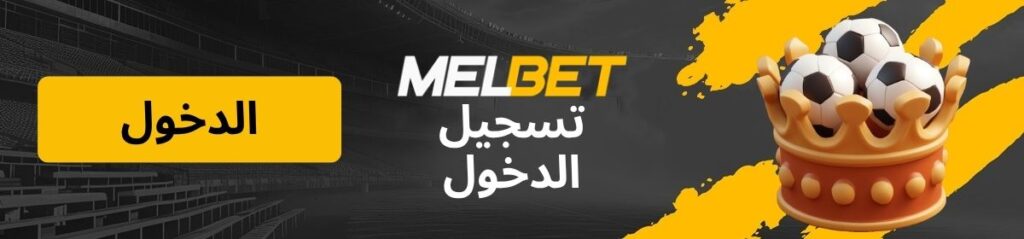شعار صفحة تسجيل الدخول