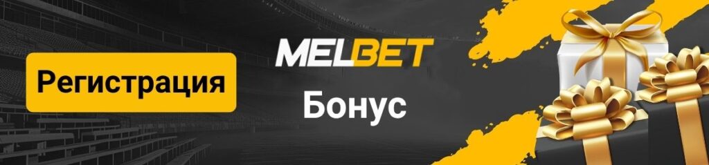 Логотип страницы бонусов
