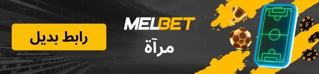 شعار صفحة المرآة