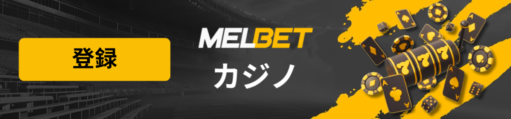 カジノページのロゴ