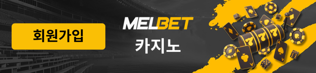 카지노 페이지 로고