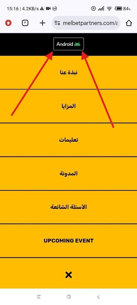 رابط تحميل تطبيق MelBet Affiliates APK